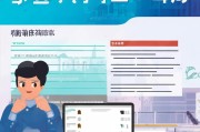 东莞面试补贴申请全攻略，条件、流程、注意事项，助你轻松申领求职支持