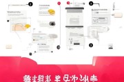 如何在京东领取流量，step-by-step指南