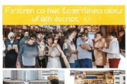 从消费券到生活便利，杭州消费券发放的启示