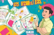 外卖卷怎么领，你的专属福利，别错过！