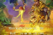 神武手游领取嵩鼠更轻松！
