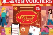 淘宝联盟券是一种通过联盟平台获取大额优惠的优惠券形式，通常在购买特定商品时附带。这些优惠券可以在购买后直接使用，享受更大的折扣。如果你对如何领取和使用淘宝联盟券感兴趣，以下将为你提供一个详细的指南