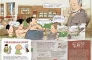 养殖户如何申请低保补贴，政策解读与申请指南