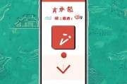 如何处理领取红包提醒，一招搞定