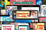 永康线上获客怎么投放？这5大策略让你的生意暴涨！