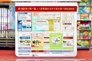 广西市人才补贴申请全攻略，条件、流程与注意事项