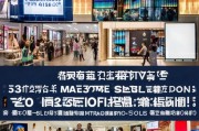 窗帘店如何精准获客？这5招让你的店铺业绩翻倍！