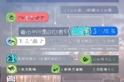 齐齐哈尔社保补贴申请指南，政策解读、条件与流程全攻略