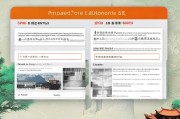 龙岩养老补贴申请全攻略，条件、流程、材料及注意事项
