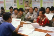 农民异地购房补贴申请，政策红利、申请指南与时代意义