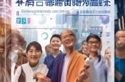 浙里办安家补贴申请指南，一键解锁人才安居幸福密码