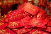 红包大吉大利，领取方式都说了