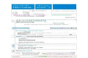 崇明残疾补贴申请全攻略，政策解读、流程指引与注意事项