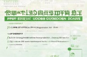 广东求职补贴申请全攻略，条件、流程、注意事项一文读懂