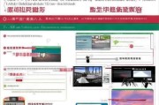 福建获客视频下载指南，从方法到技巧，一篇搞定！