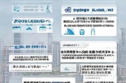 深圳电工补贴申请指南，条件、流程、材料全解析