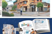 太原市购房申请全流程指南