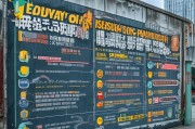 北京报废车补贴申请全攻略，政策解读、流程指南与注意事项