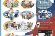 专利申请流程详解，从创意到授权的旅程