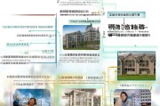 深圳大学生创业补贴申请全攻略，从条件到流程，一篇搞定