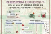南京复工补贴申请全攻略，政策解读、条件流程与注意事项