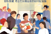 残疾人两补贴申请指南，政策温暖直达最后一公里
