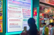 河北健康码贴纸领取指南