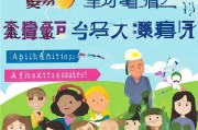 少儿医保补贴申请指南，让每个孩子都享有健康保障