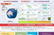 杭州工会补贴申请全攻略，条件、流程与注意事项
