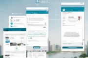详解申请中国农业银行信用卡的完整流程