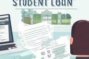 大学申请助学贷款的详细流程