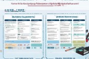 桐庐人才住房补贴申请全攻略，政策解读、流程指南与注意事项