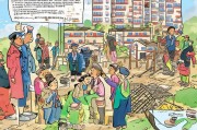 农村进城买房补贴政策全解析，助力新市民安居梦