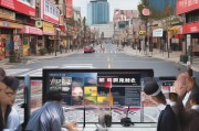 天津商家获客怎么收费？揭秘本地商业获客成本与策略