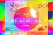 开启专属狂欢，QQ专属红包领取指南