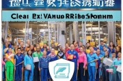 洗厕所补贴申请书，清洁劳动的价值认可与城市文明的底线守护