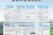 苏州园区医保领取步骤全解析
