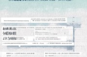 苏州就业补贴申请全攻略，条件、流程、材料一文读懂
