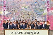 婚庆社团申请补贴，赋能行业发展，共筑幸福起点