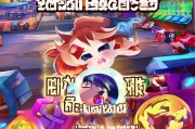 从零开始，玩转王者荣耀，如何快速领取心仪心仪