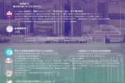 四川师范大学租房补贴申请全攻略，条件、流程、注意事项详解