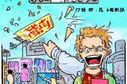 告别烦人的同城获客广告！教你一招轻松关闭