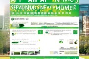 宁化房产补贴申请全攻略，政策解读、条件流程与注意事项