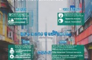 香港跨境车申请流程详解，从准备到上路的全攻略