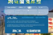 许昌新车补贴申请流程详解，条件、步骤、注意事项，一文读懂