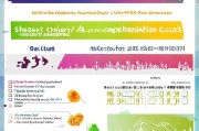 汕尾学历补贴申请全攻略，条件、流程、注意事项，助你轻松申领