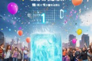 解冻后开启无限福利，限时1元超值体验