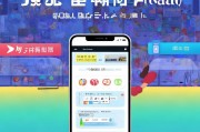如何及时领取淘宝飞猪礼包？