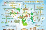 港三申请全攻略，解锁世界顶尖学府的申请流程