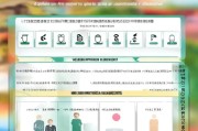 成都儿童康复补贴申请全攻略，条件、流程、材料一文读懂
